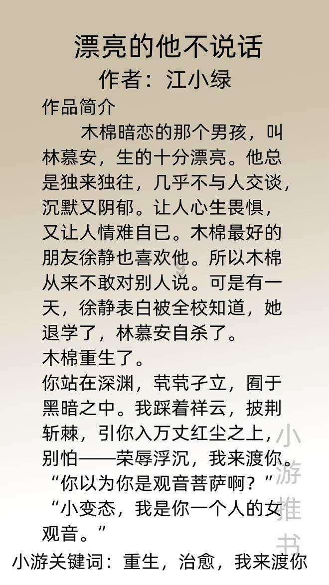 花生是血管堵塞凶手,还是血脂“加速器”?如何吃?医生给出答案